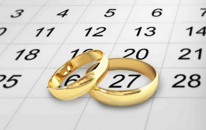 благоприятные дни свадьбы 2018