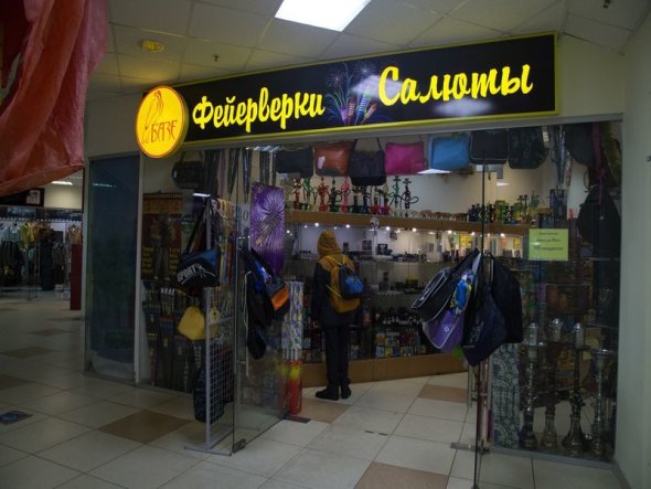 Магазин Электронных Сигарет В Солнечногорске